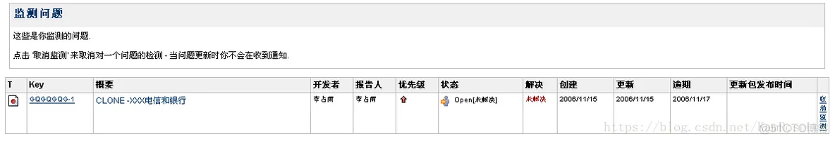 jira使用java jira 使用_修改密码_10